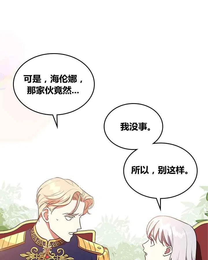 第2话10