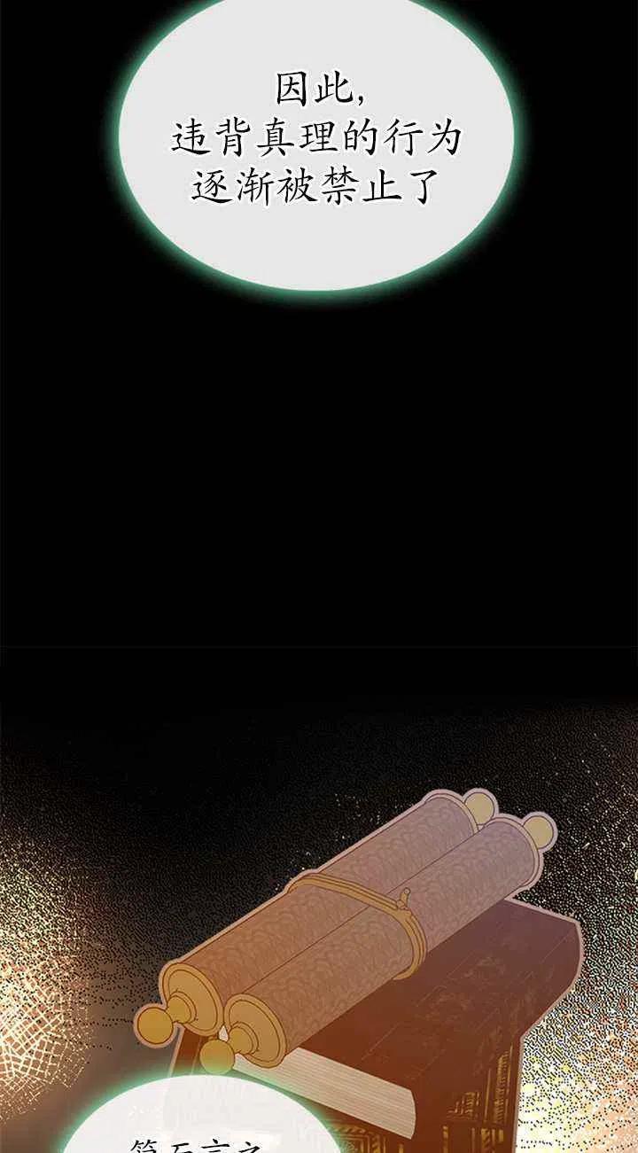 第23话20