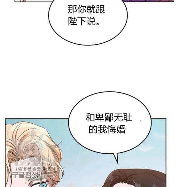 第17话5