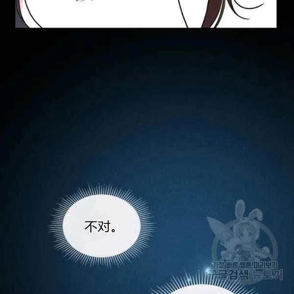 第32话35