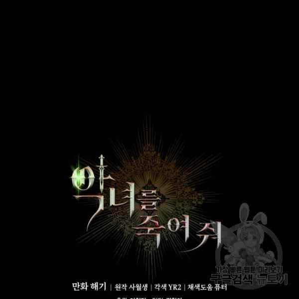 第41话129