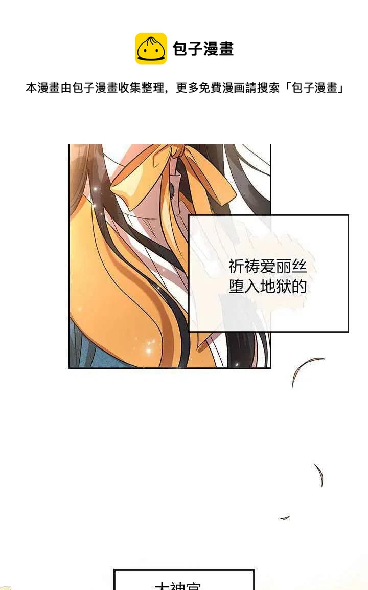 第3话86
