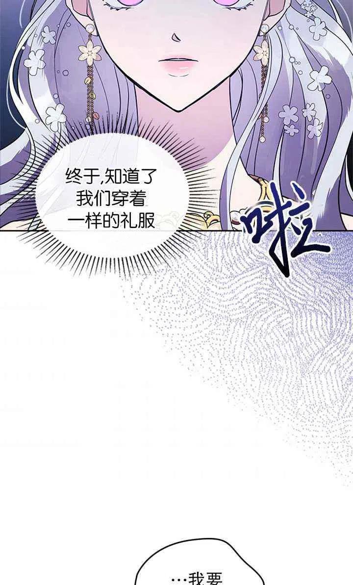 第28话4