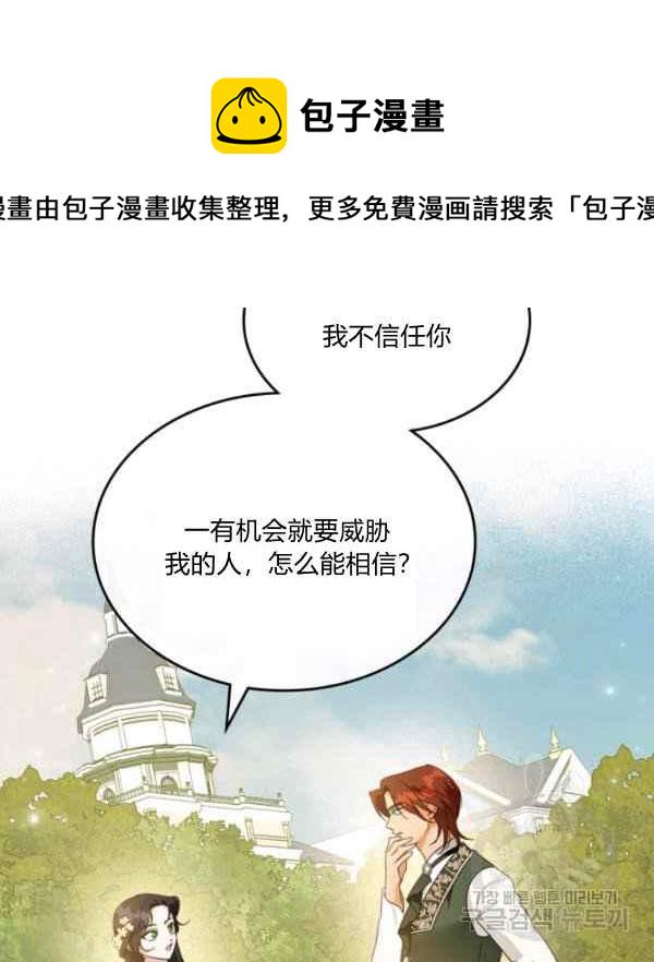 第44话完结109