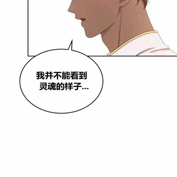 第14话103