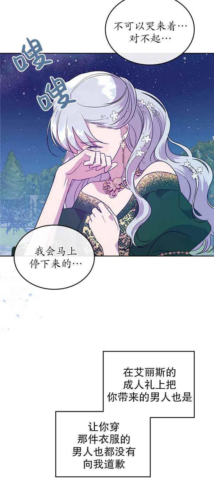 第29话1