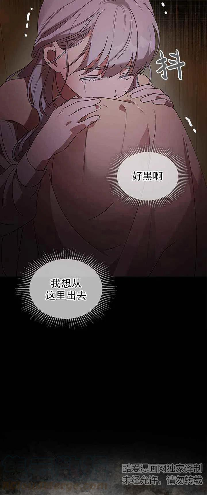 第25话21