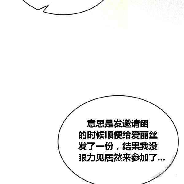 第43话130