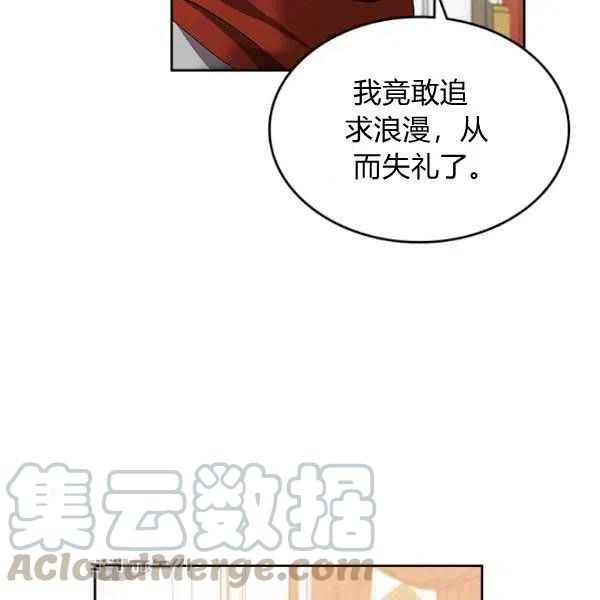 第17话108