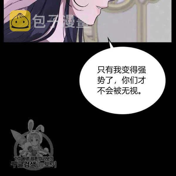 第9话74