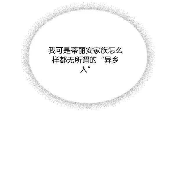 第5话57