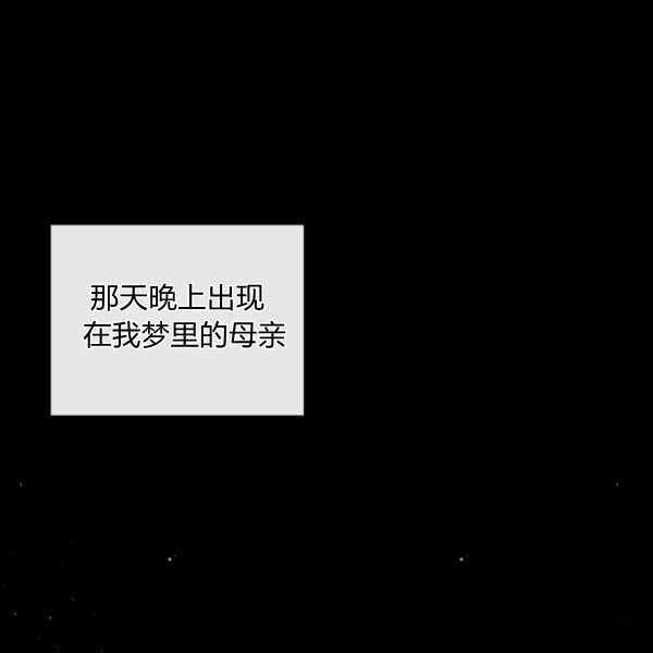 第35话13