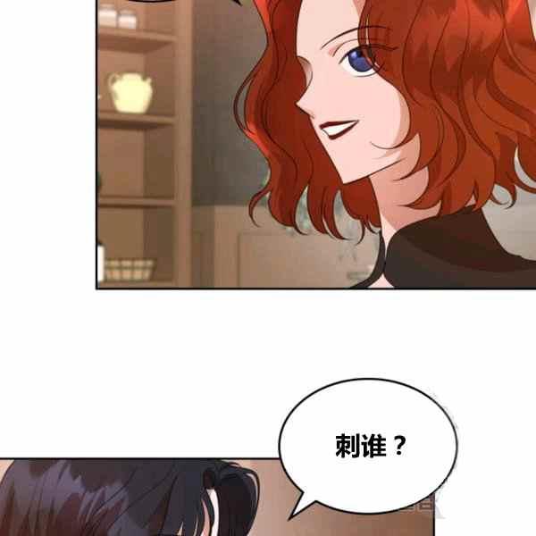 第41话57