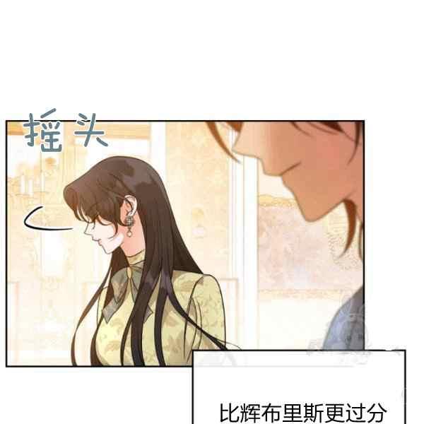 第38话95