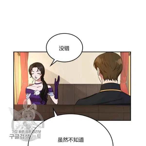 第19话74