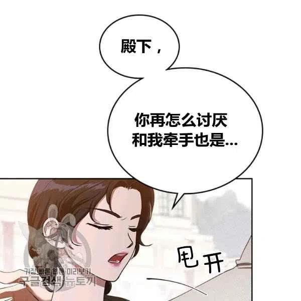 第16话97