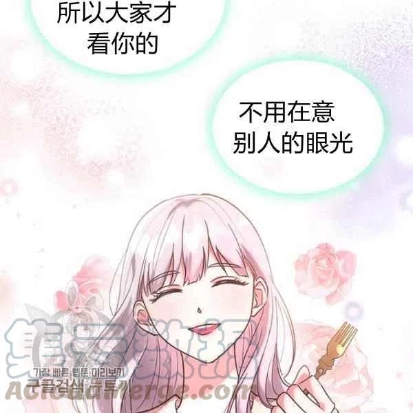 第21话80