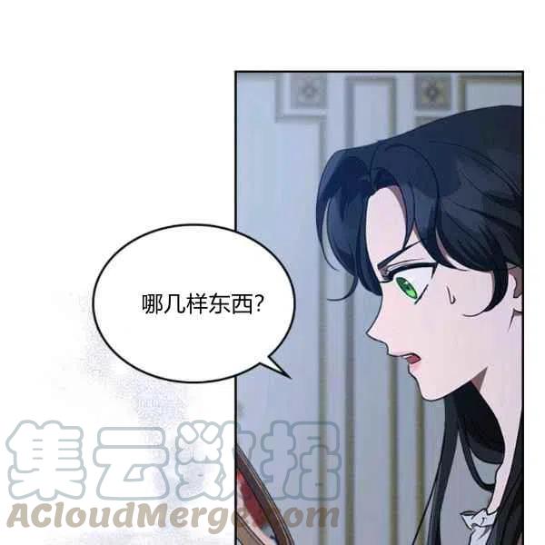 第20话28