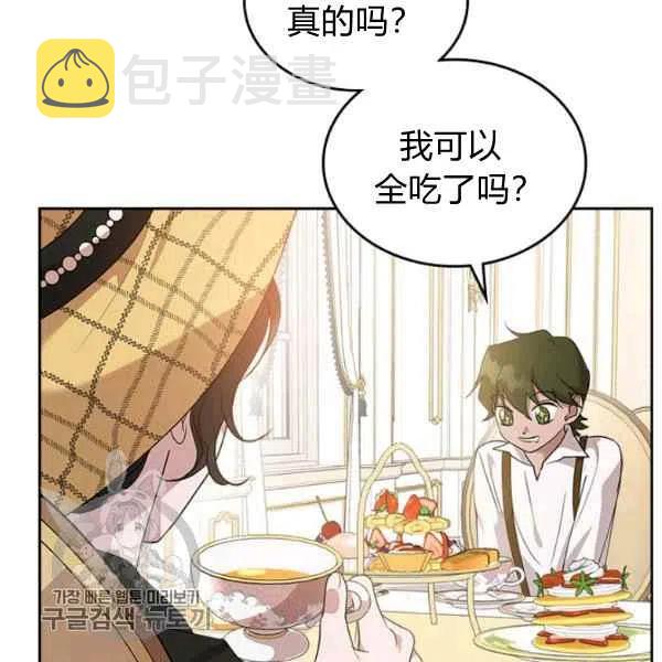第21话18