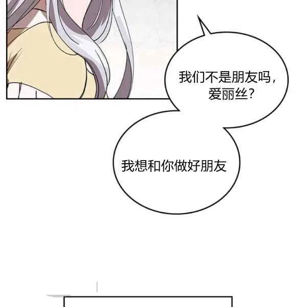 第5话93