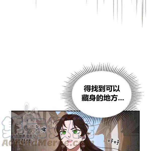 第12话4