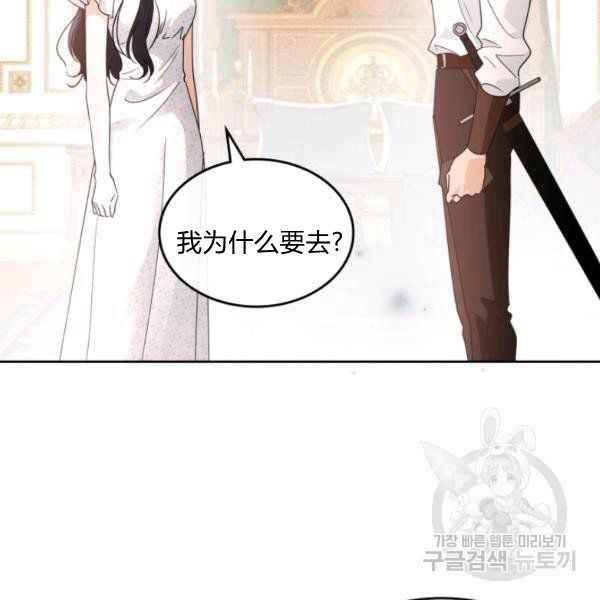 第42话74