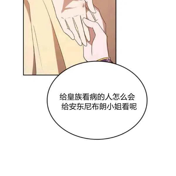 第5话78