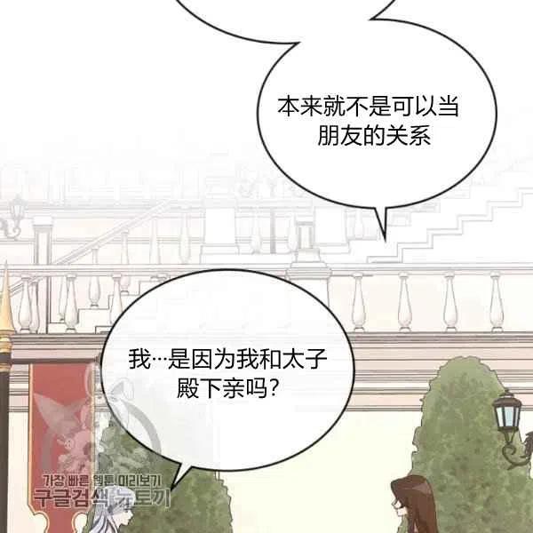 第5话99