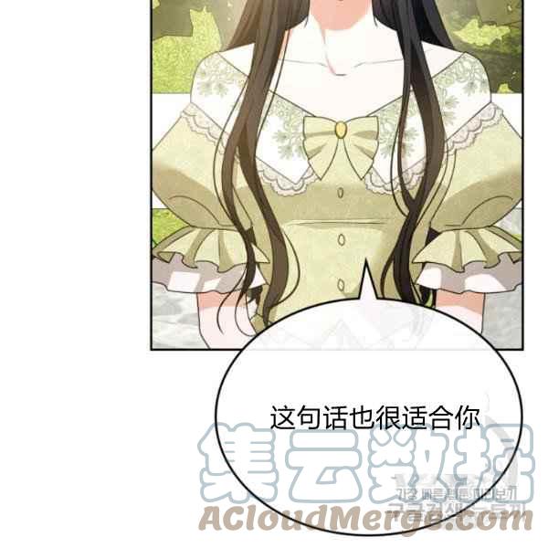 第44话完结92