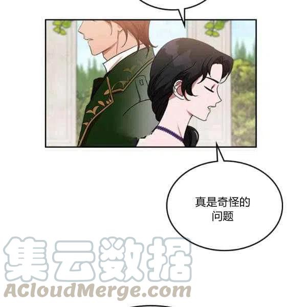 第19话52
