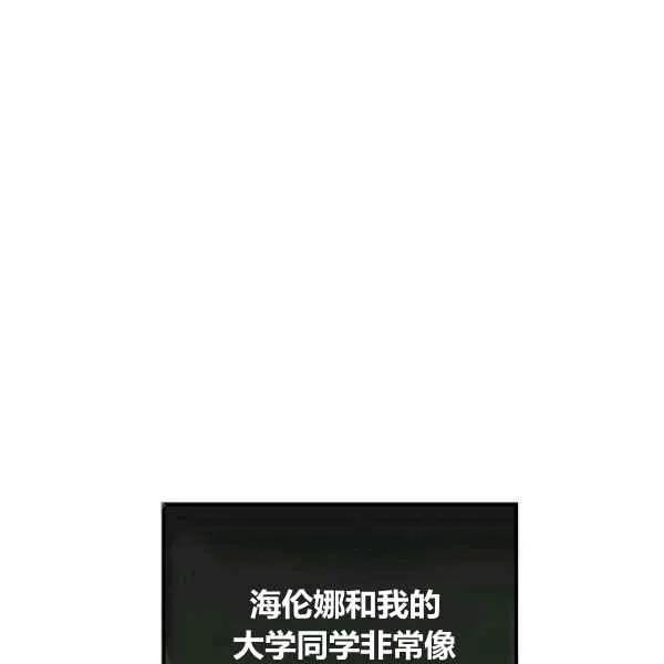 第16话23
