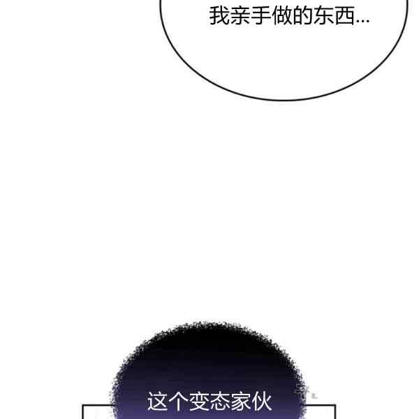 第38话93