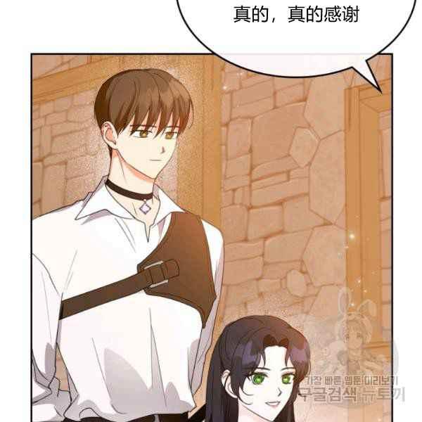第42话141