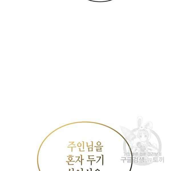 第42话195