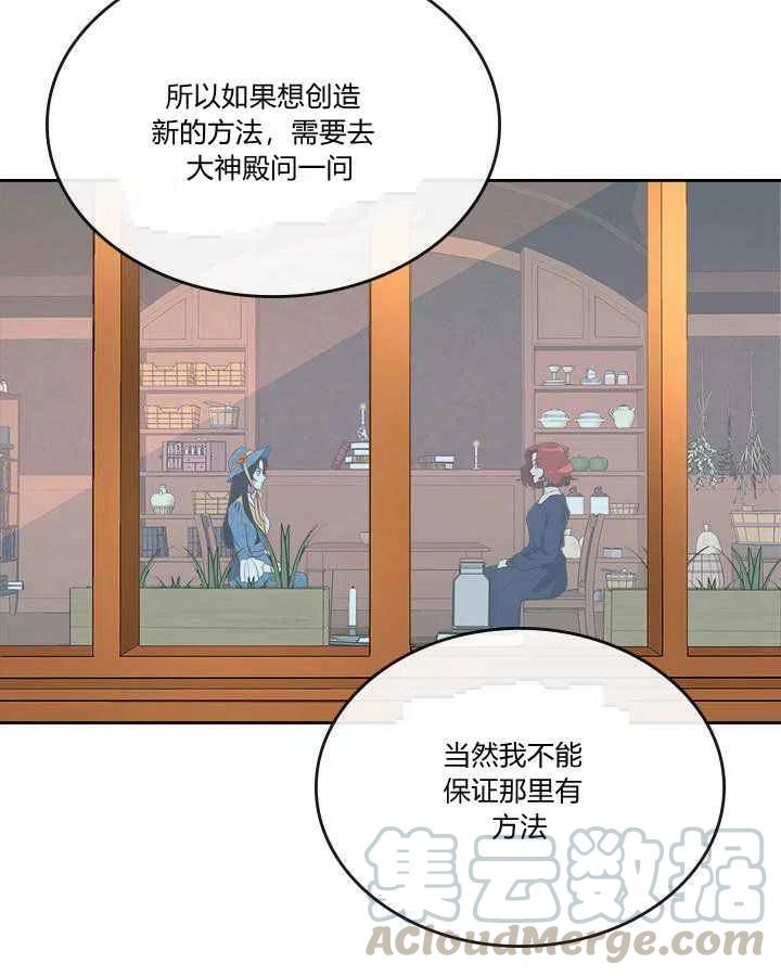 第3话58