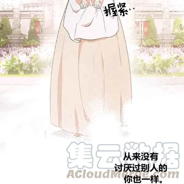 第16话44