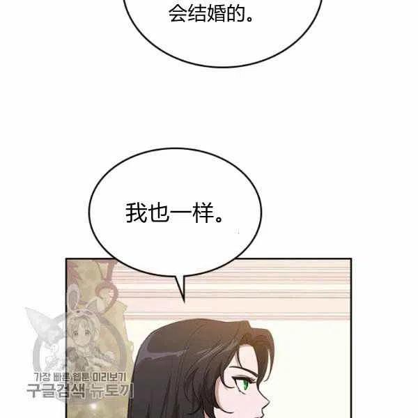 第6话27