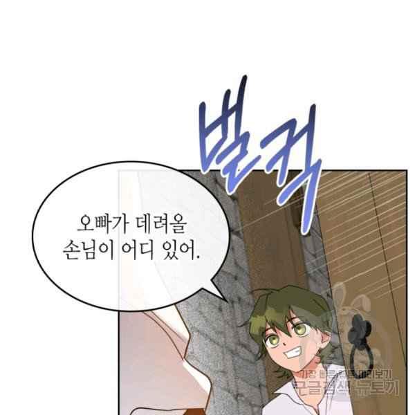 第42话209