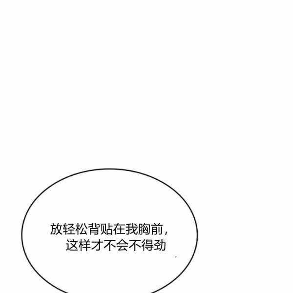 第39话79