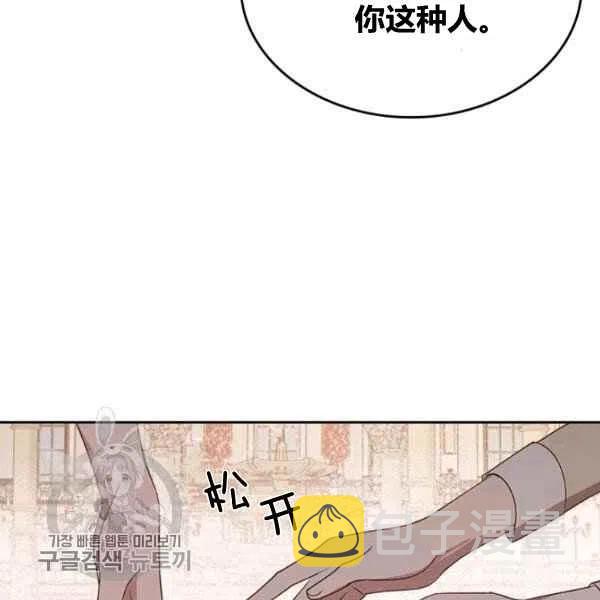 第16话34