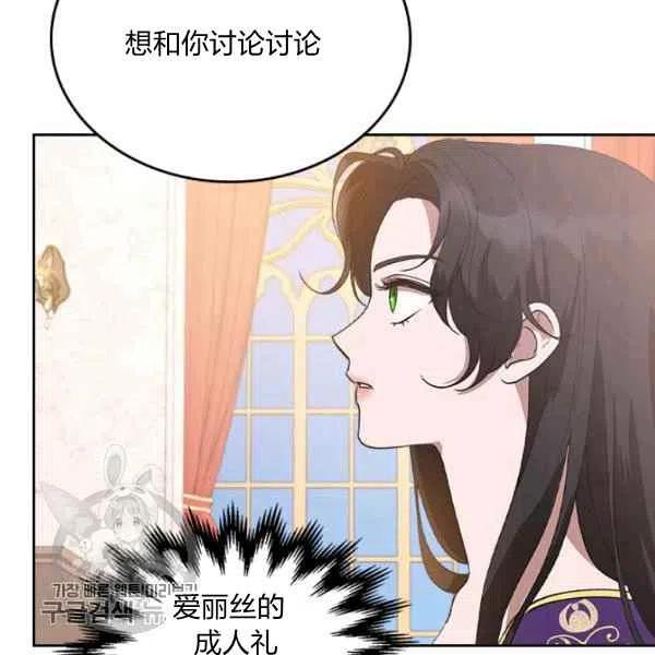 第5话9