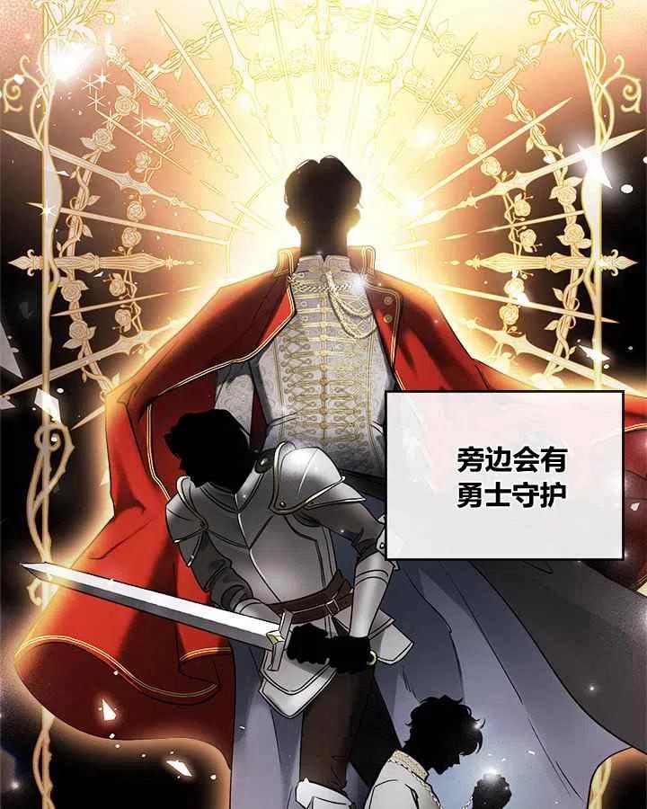 第1话11