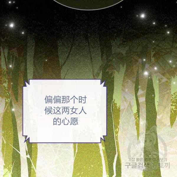 第33话7