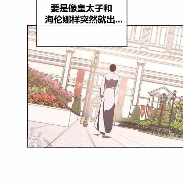 第14话55