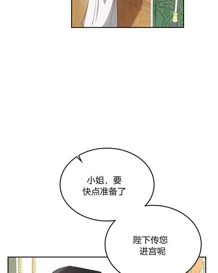 第4话84