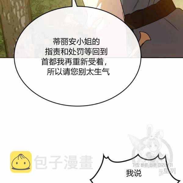 第39话73