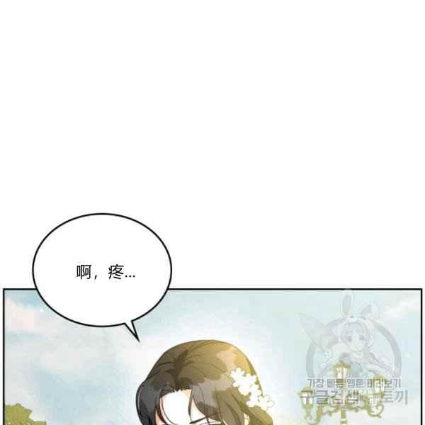 第44话完结58