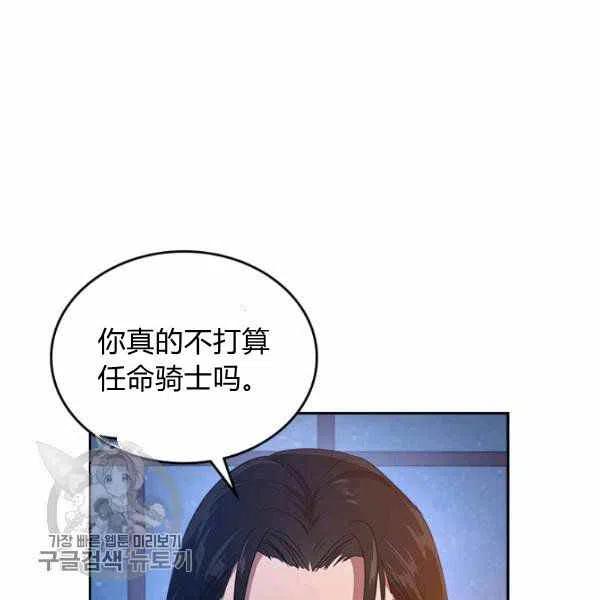 第8话49