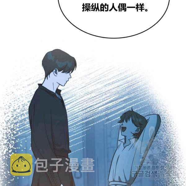 第43话17