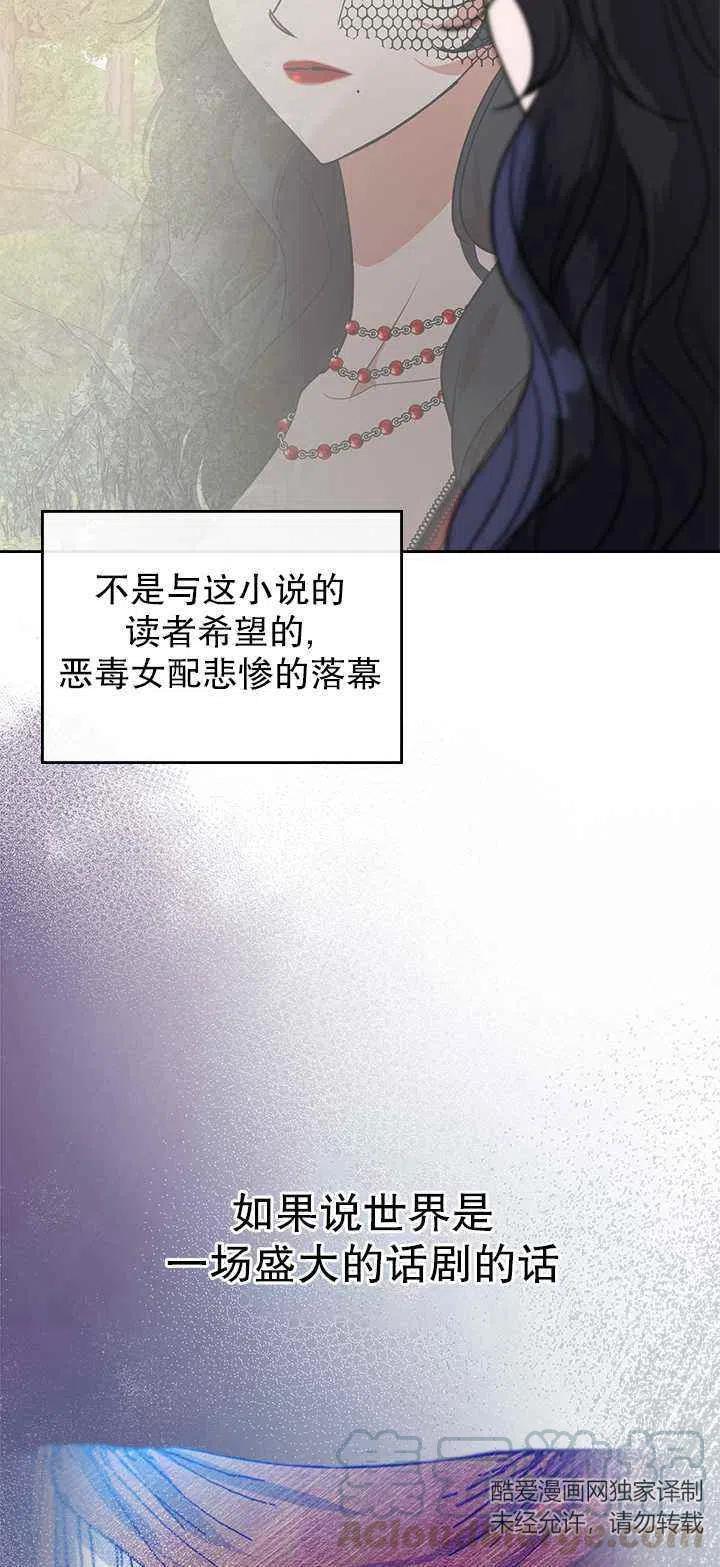 第31话33